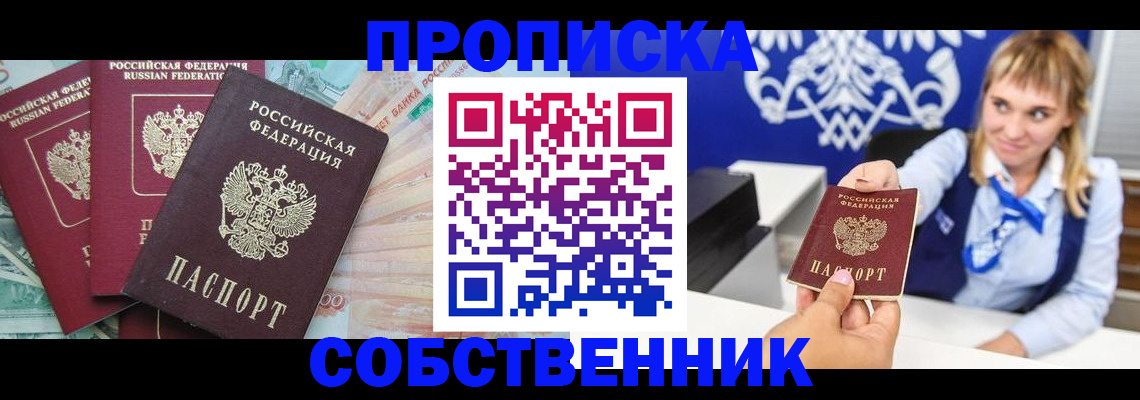 регистрация для дет. сада в Воркуте